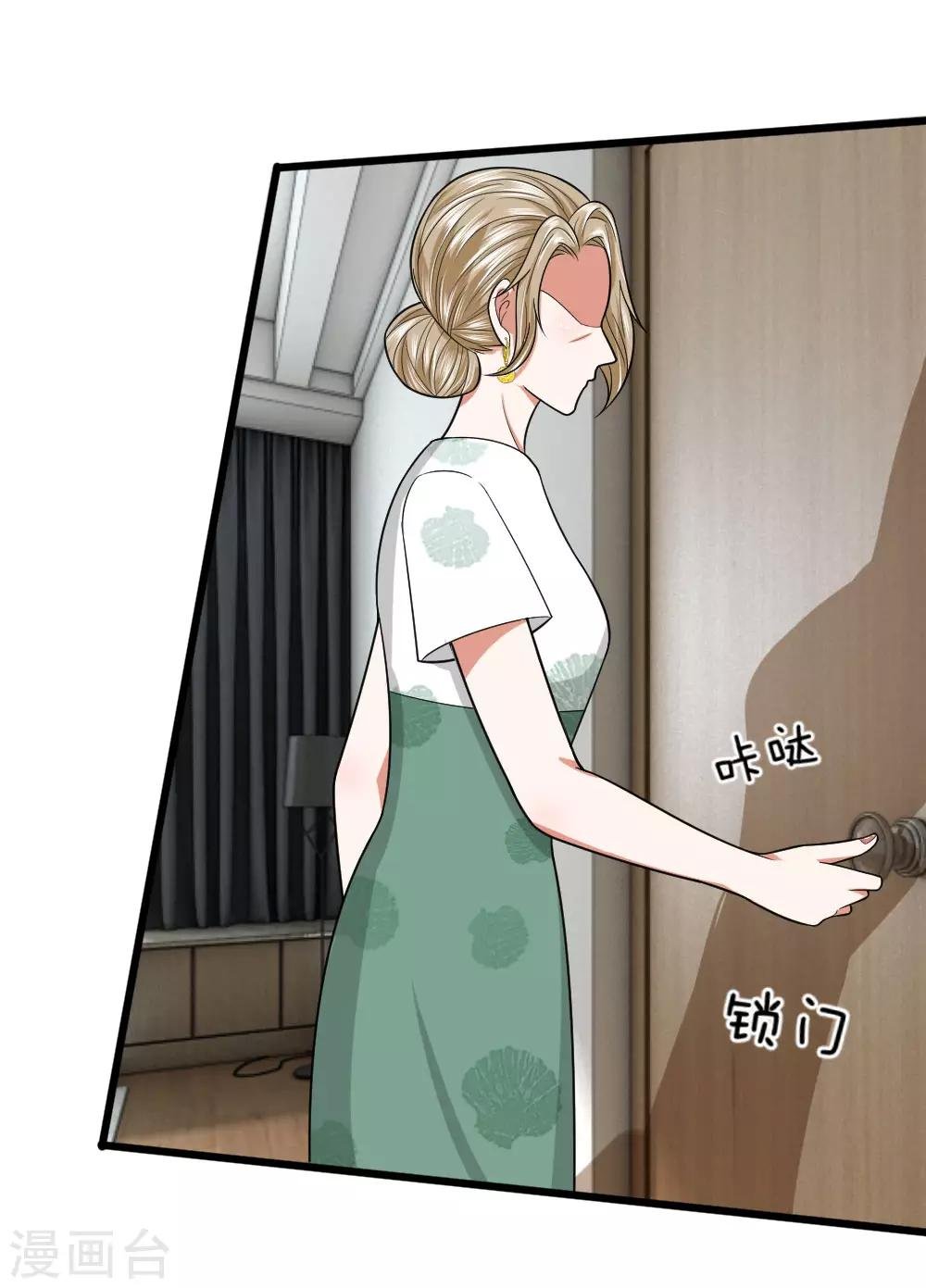 第19话 我要死在这里了吗