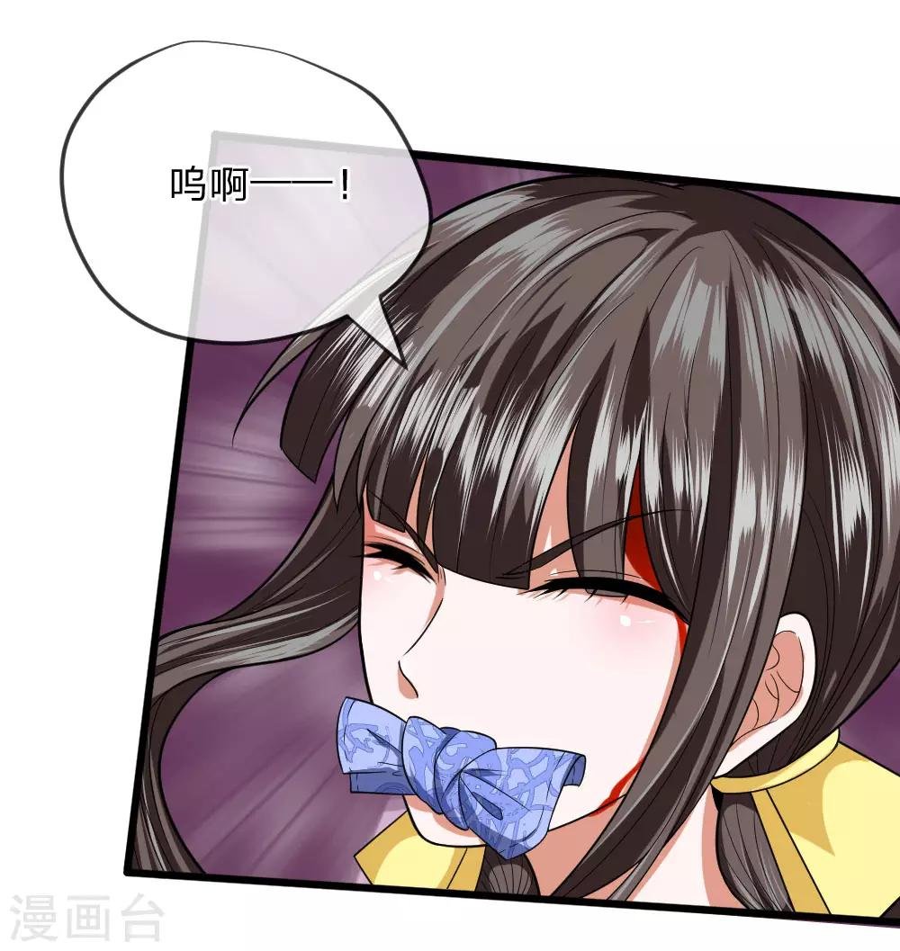 第19话 我要死在这里了吗