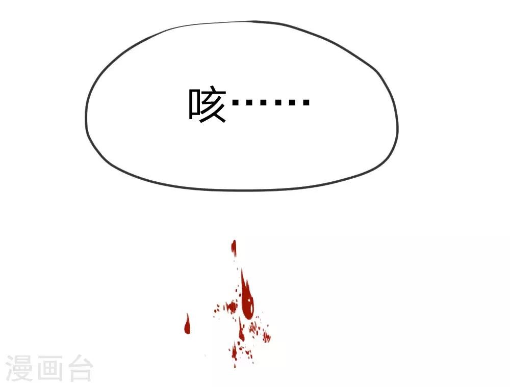 第19话 我要死在这里了吗