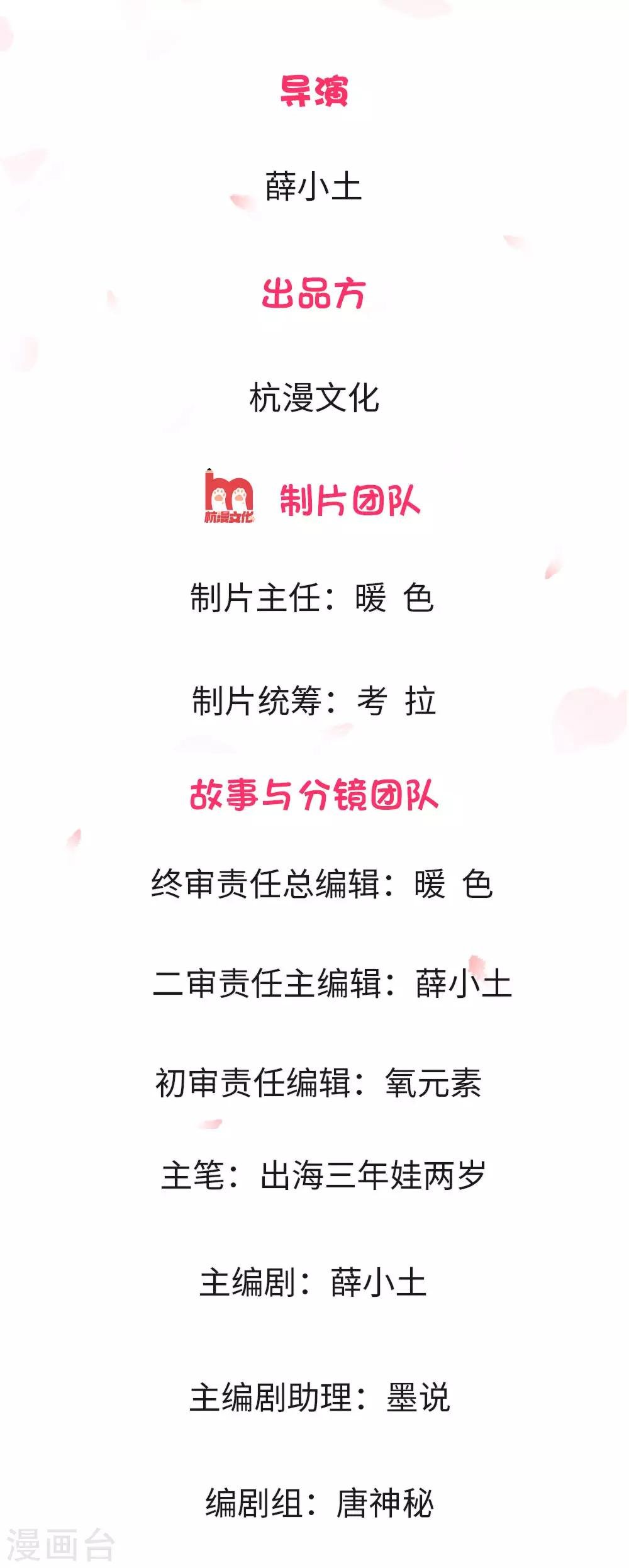第2话 懦弱的丁恬恬