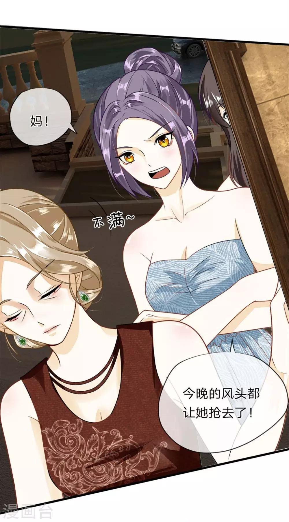 第2话 懦弱的丁恬恬