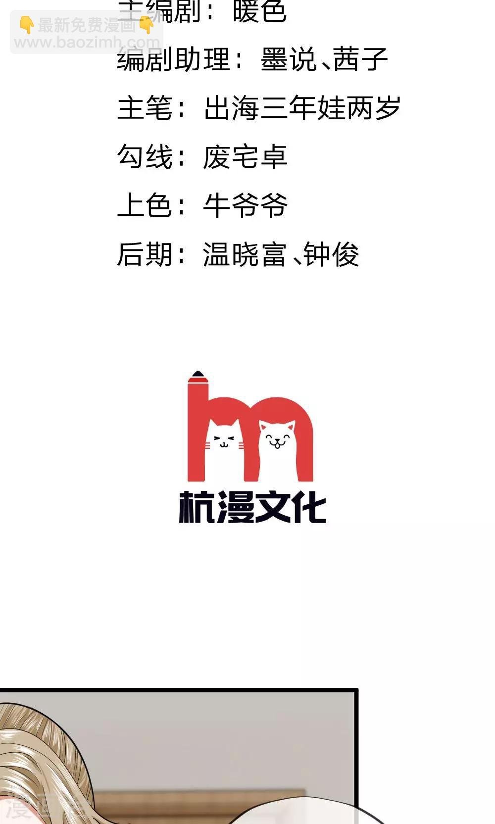 第21话 我是不是出现幻觉了