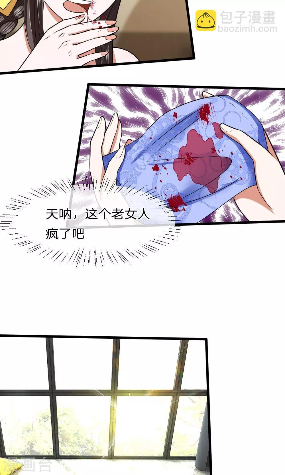 第22话 终于可以离开这里了！