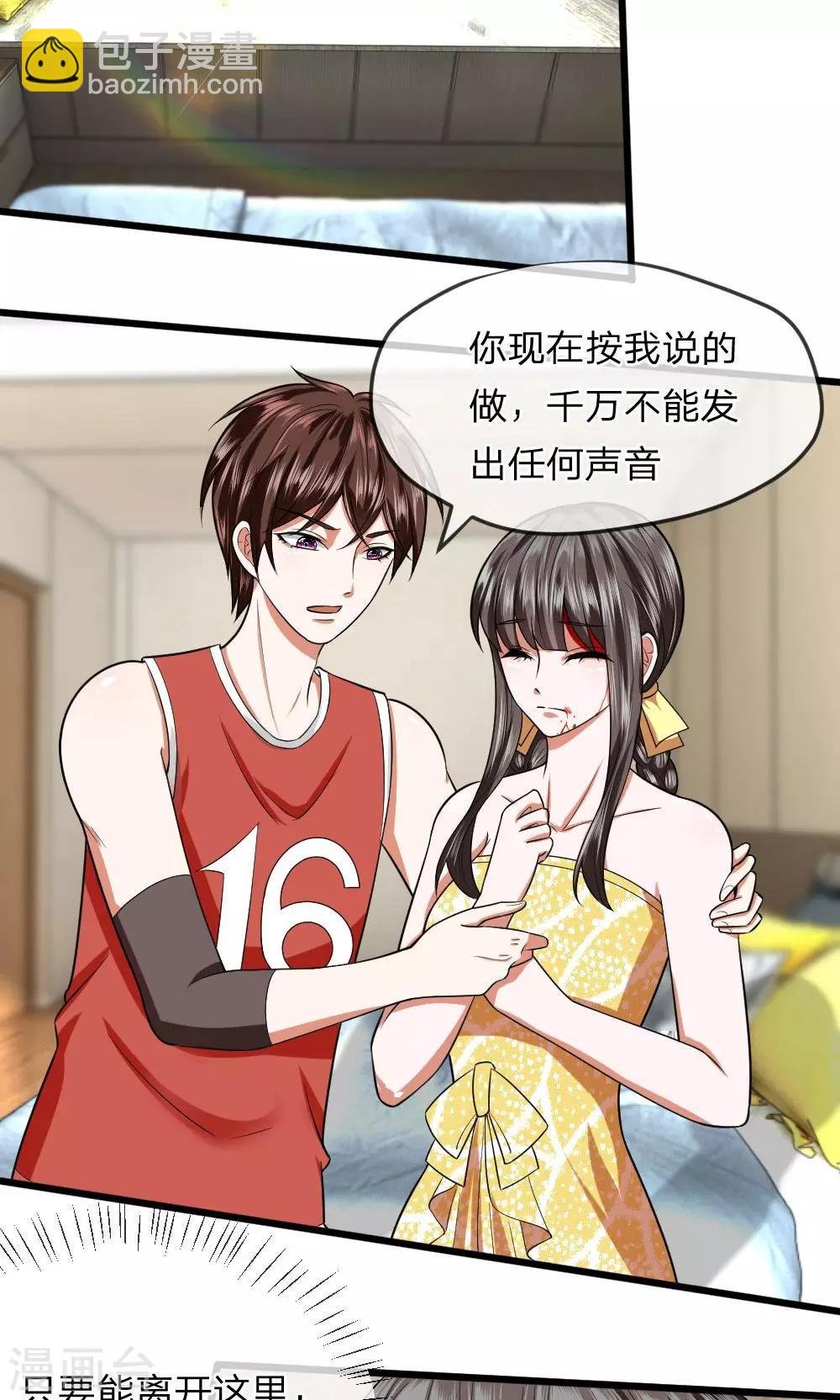 第22话 终于可以离开这里了！