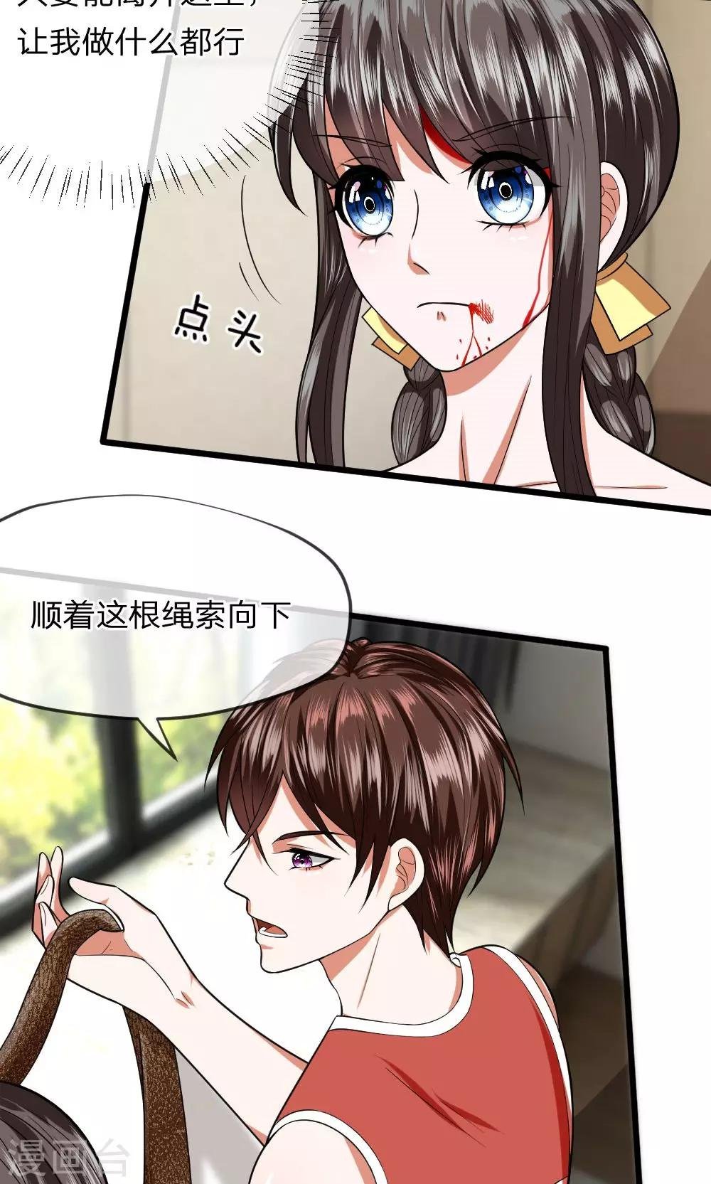 第22话 终于可以离开这里了！