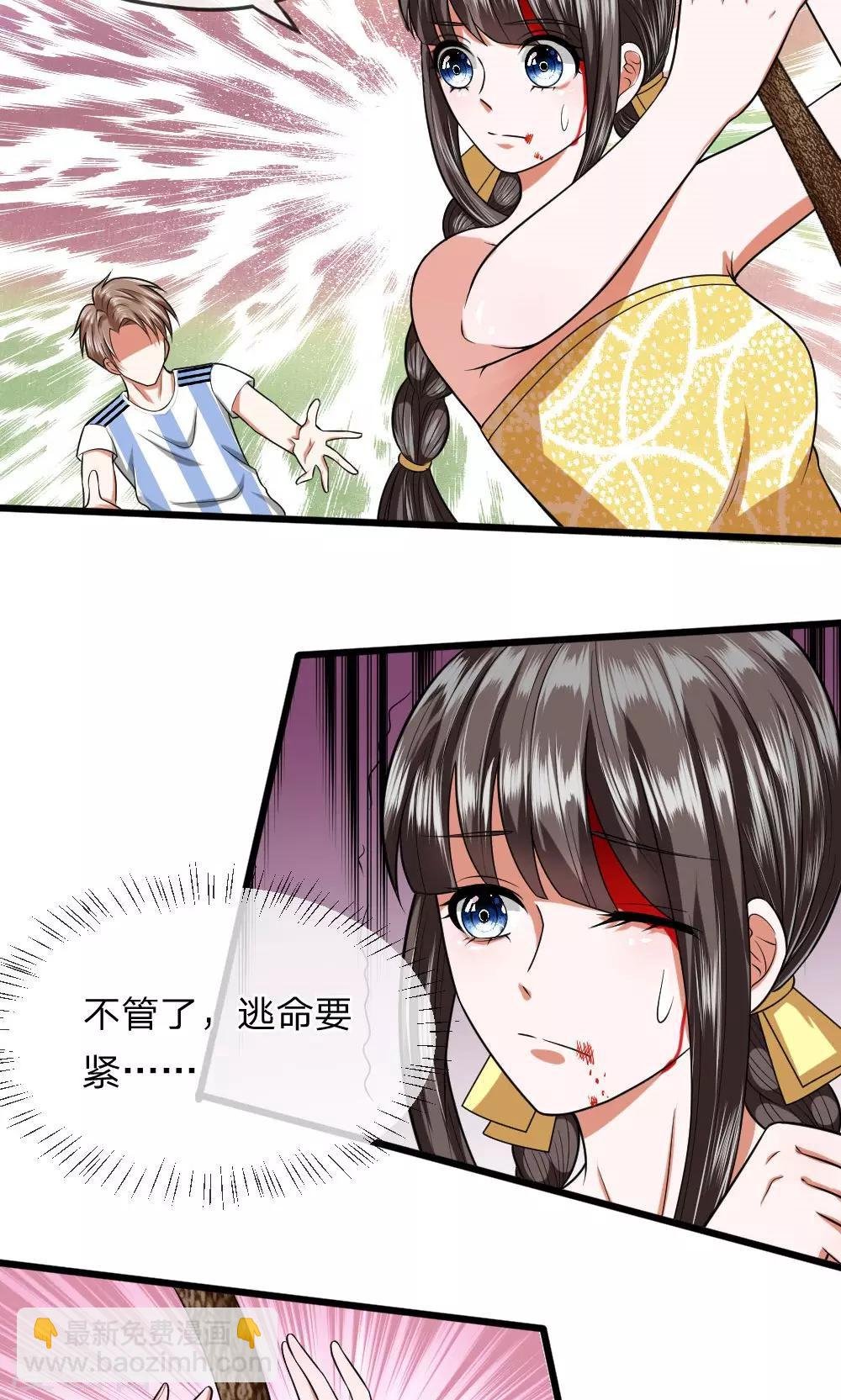 第22话 终于可以离开这里了！