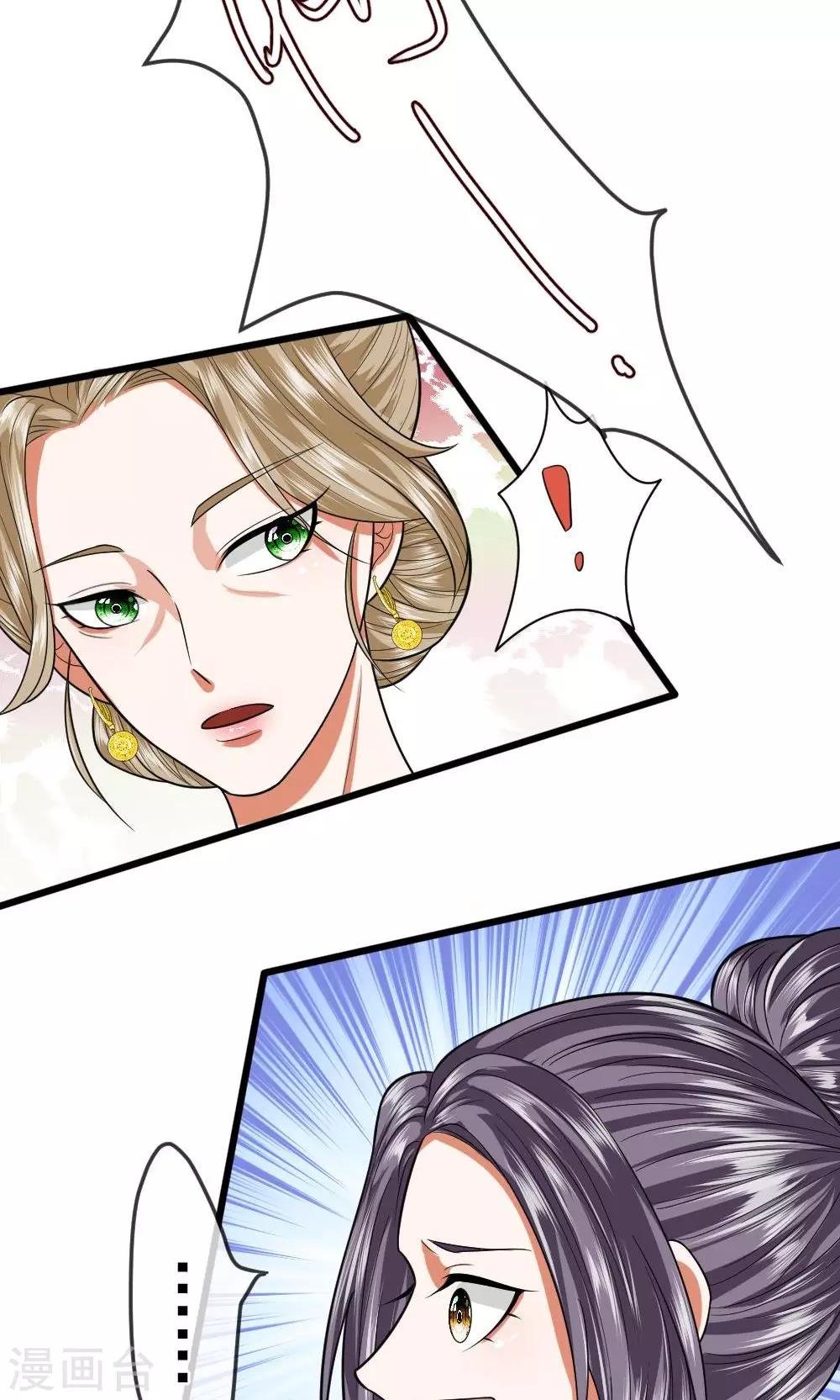 第23话 顺利逃脱，决不轻饶！