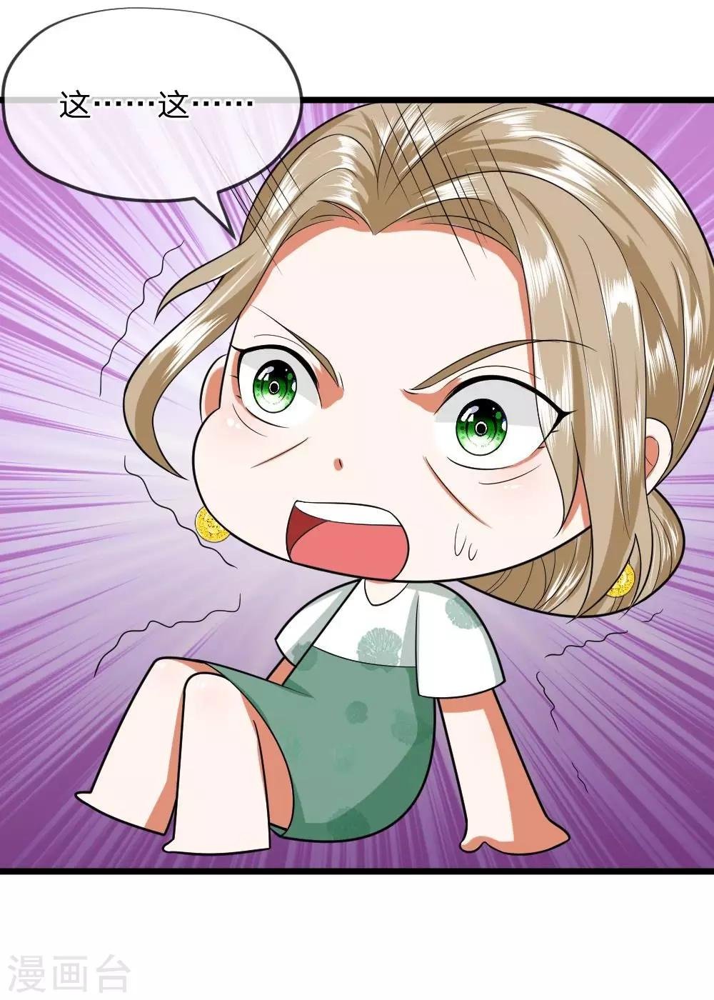 第23话 顺利逃脱，决不轻饶！