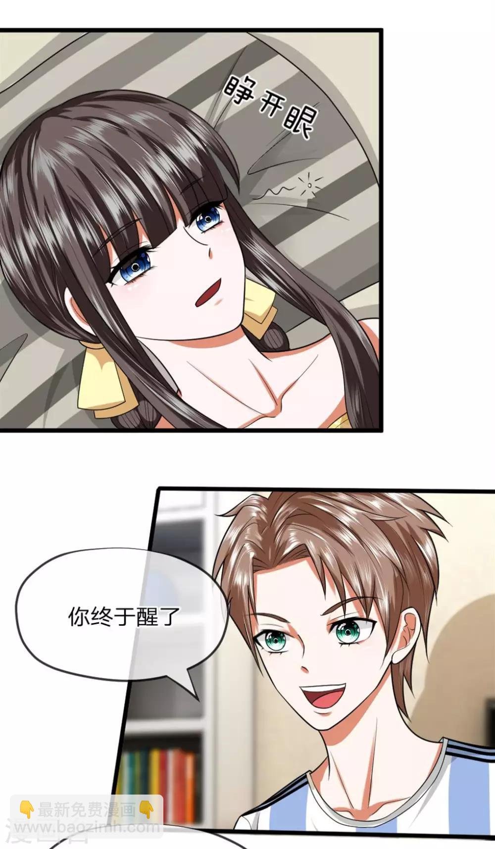 第24话 我这是在哪儿啊