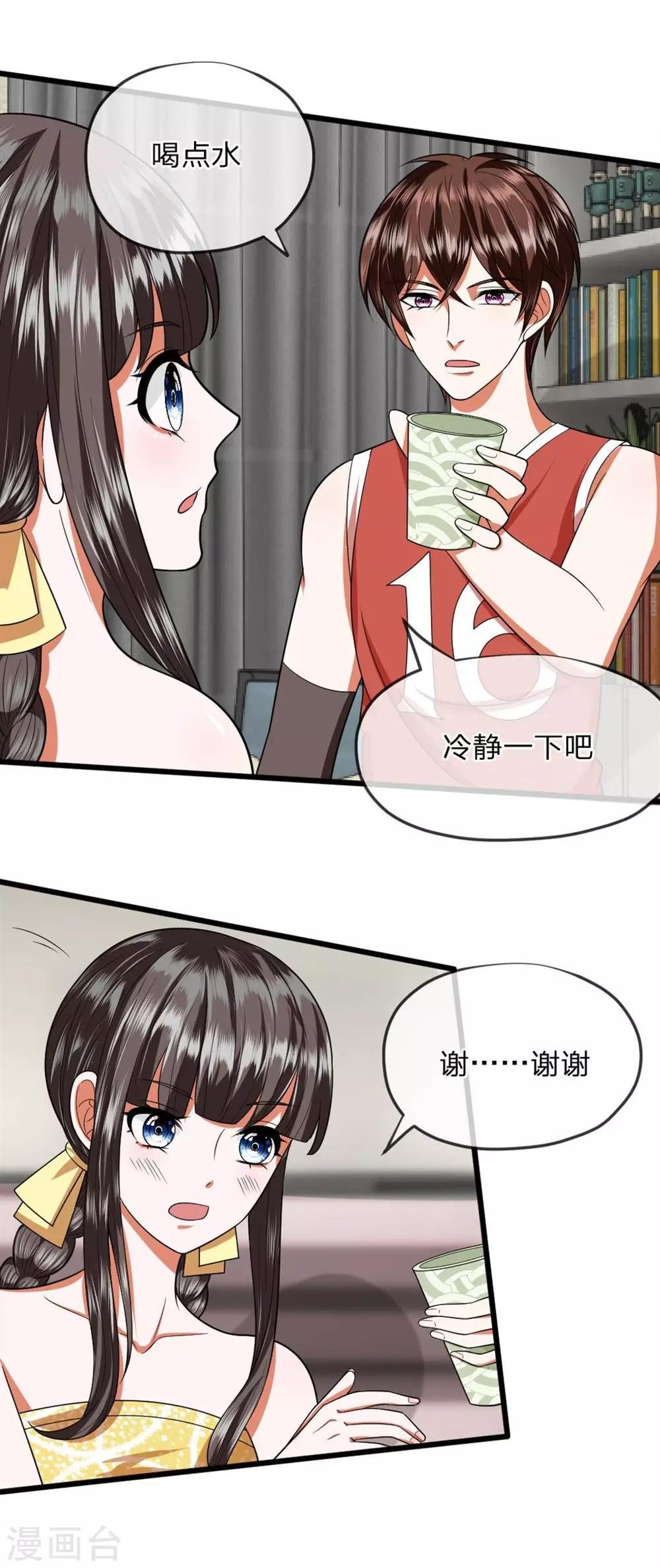 第24话 我这是在哪儿啊