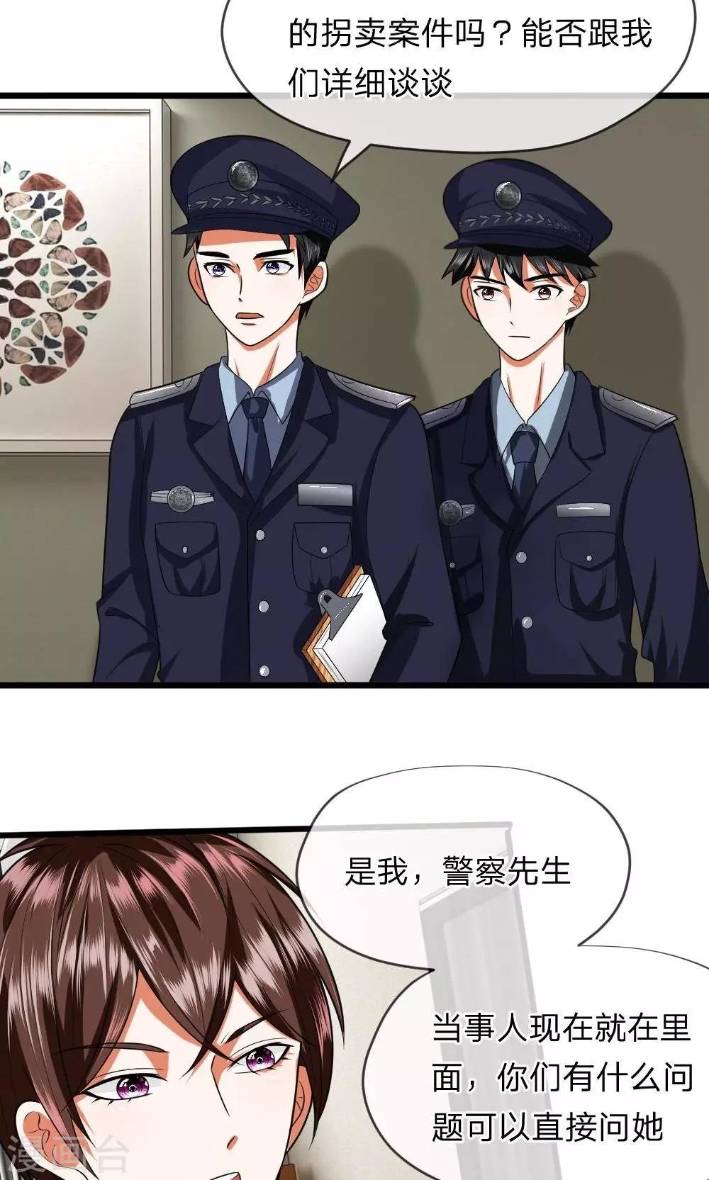 第25话 怎么会有这么恶毒的婶婶？！
