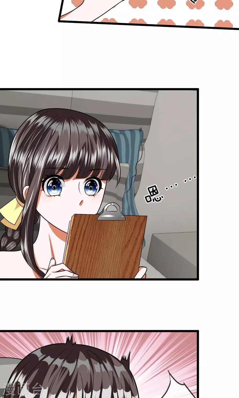 第26话 父母双亡的倒霉蛋？