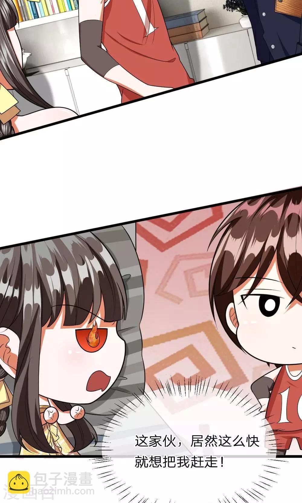 第26话 父母双亡的倒霉蛋？