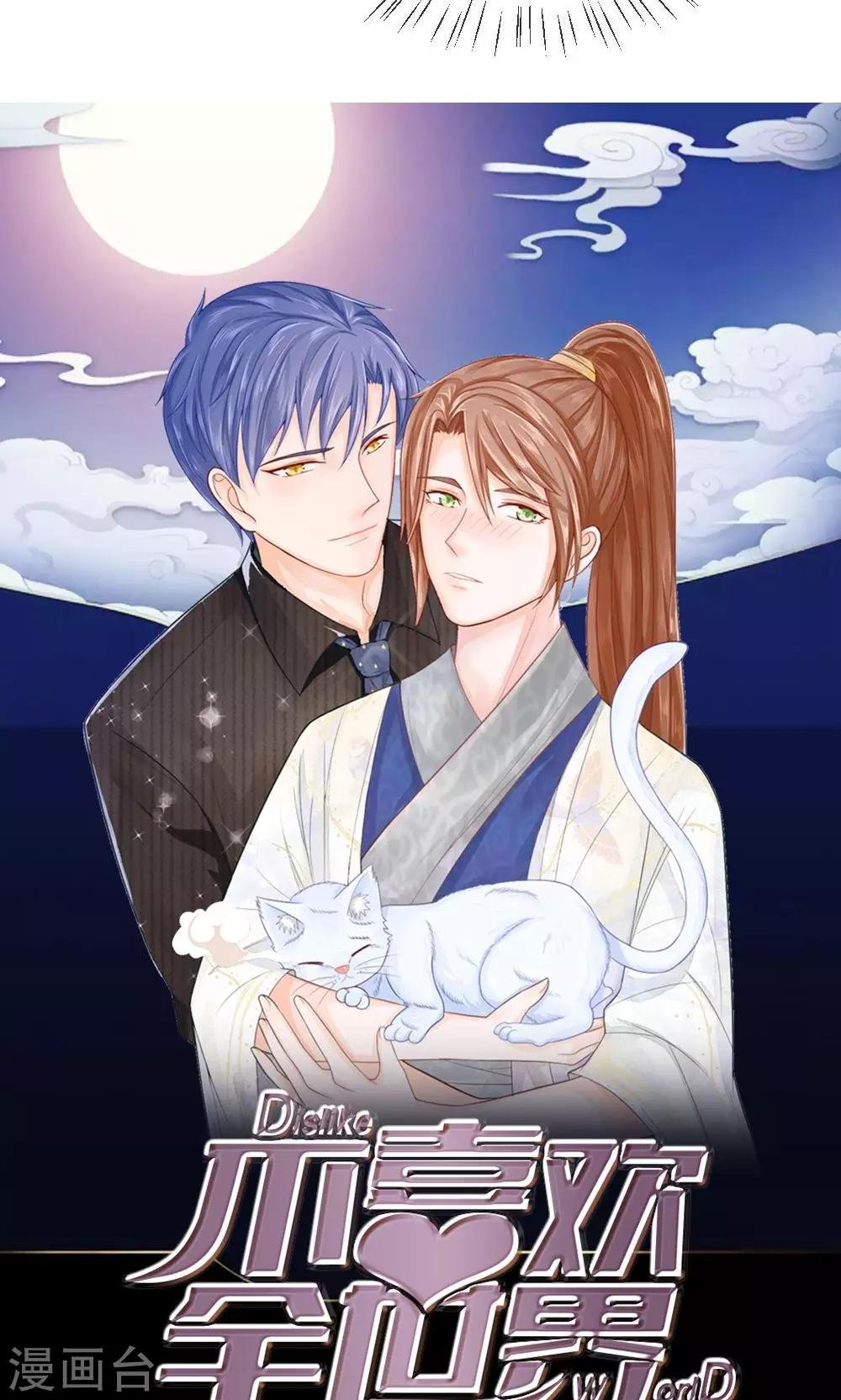 第26话 父母双亡的倒霉蛋？