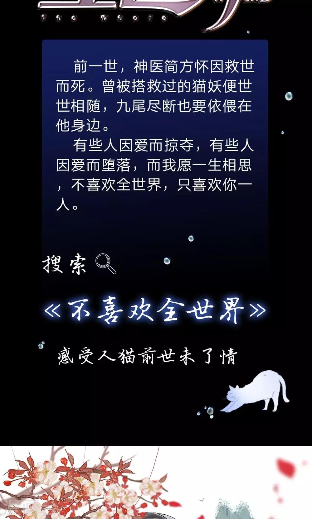 第26话 父母双亡的倒霉蛋？