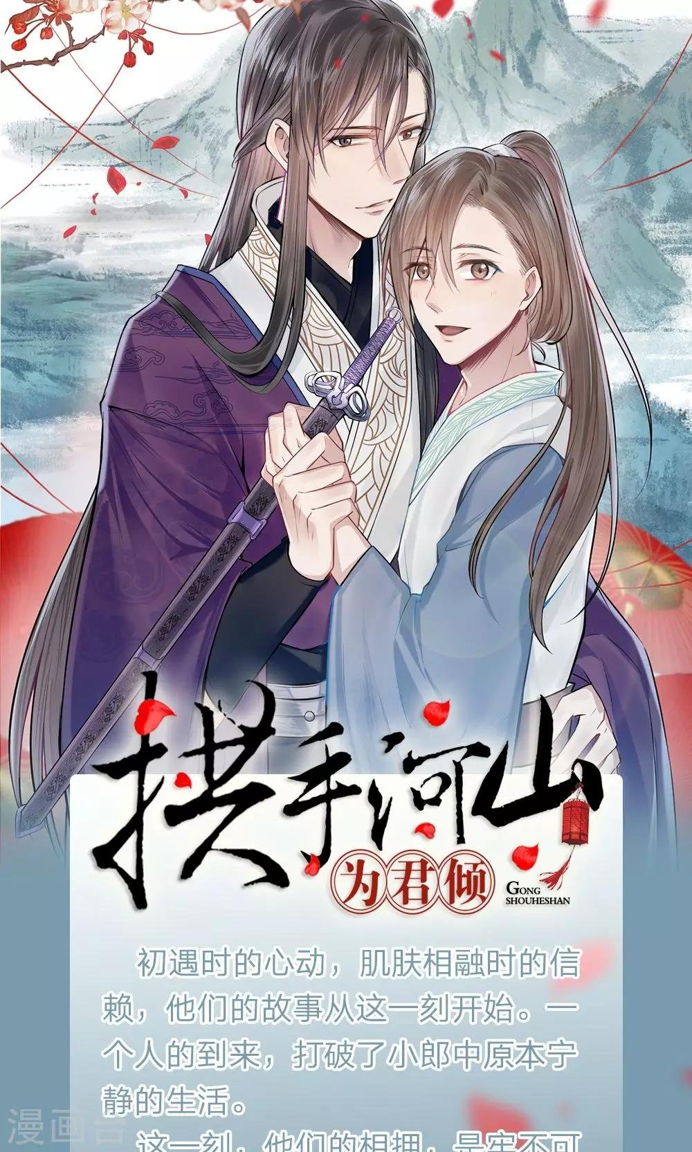 第26话 父母双亡的倒霉蛋？