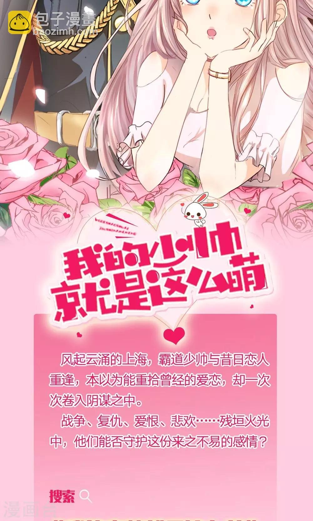 第26话 父母双亡的倒霉蛋？