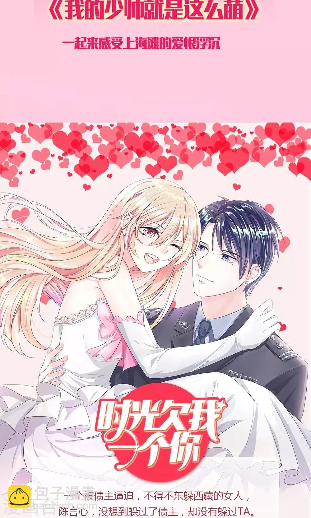 第26话 父母双亡的倒霉蛋？