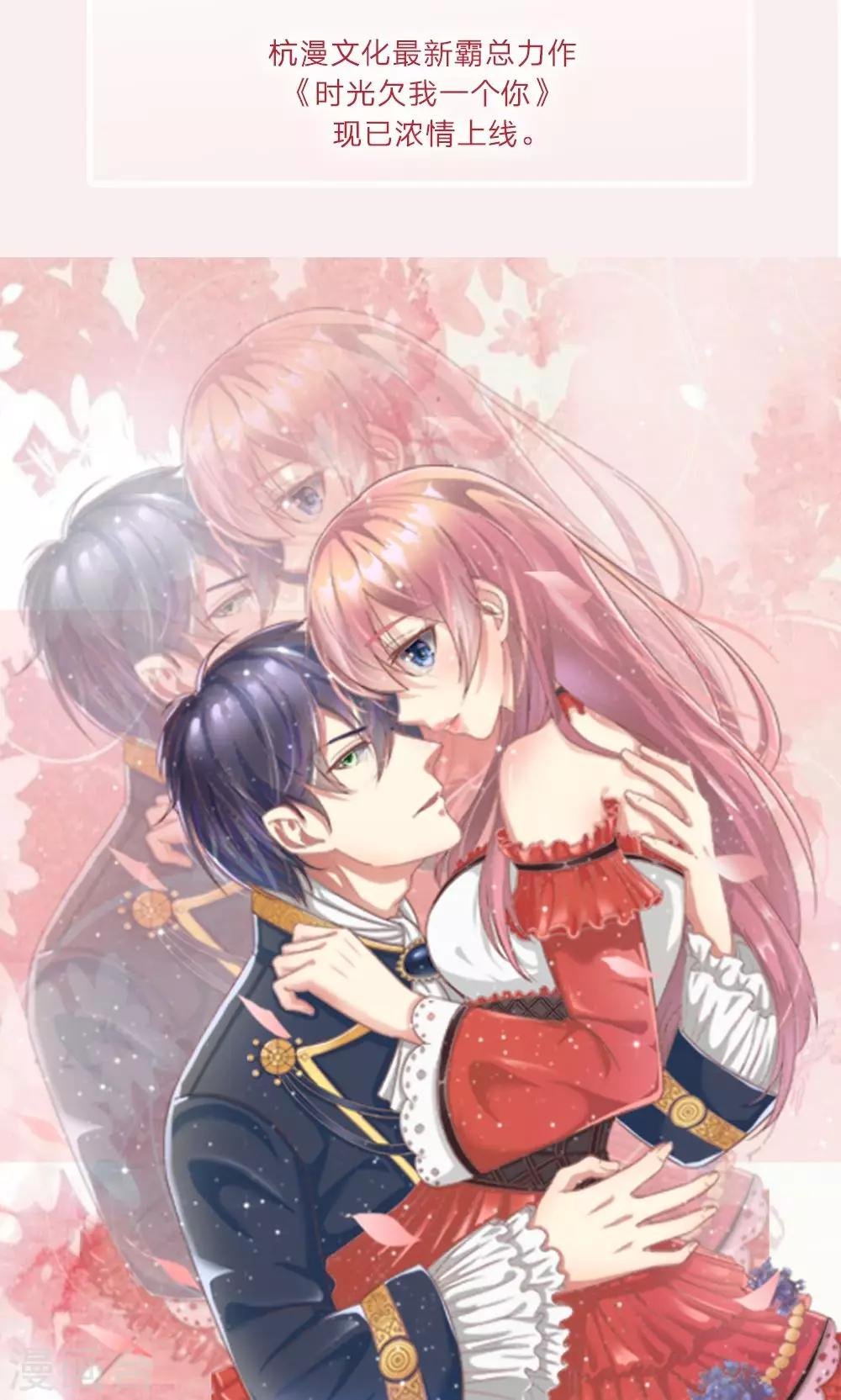 第26话 父母双亡的倒霉蛋？