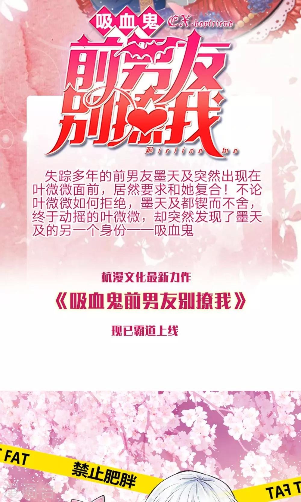 第26话 父母双亡的倒霉蛋？