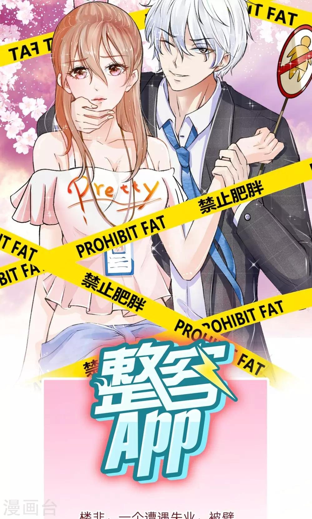第26话 父母双亡的倒霉蛋？