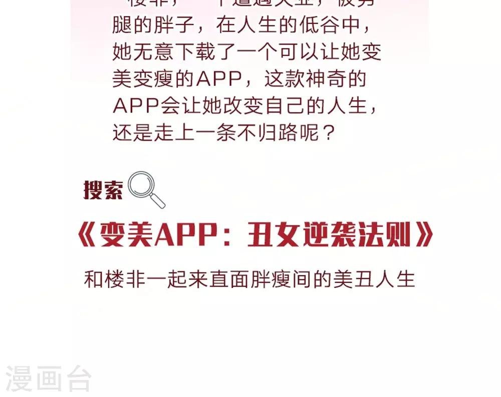 第26话 父母双亡的倒霉蛋？