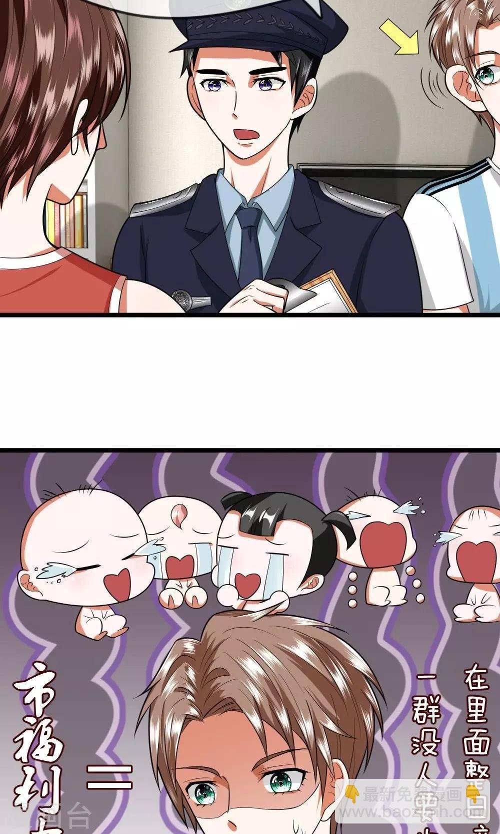 第27话 空气中弥漫着奇怪的气氛