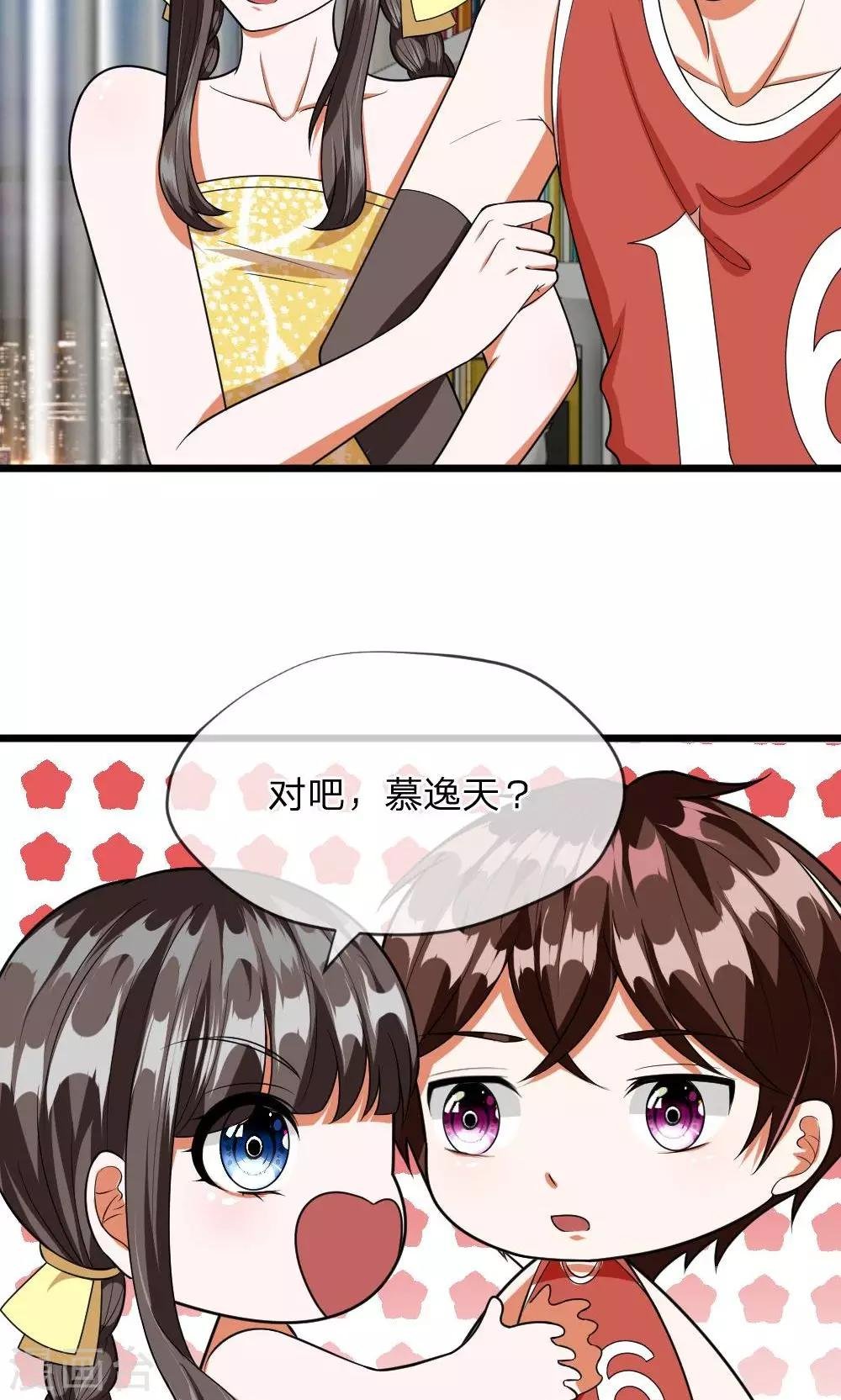 第27话 空气中弥漫着奇怪的气氛