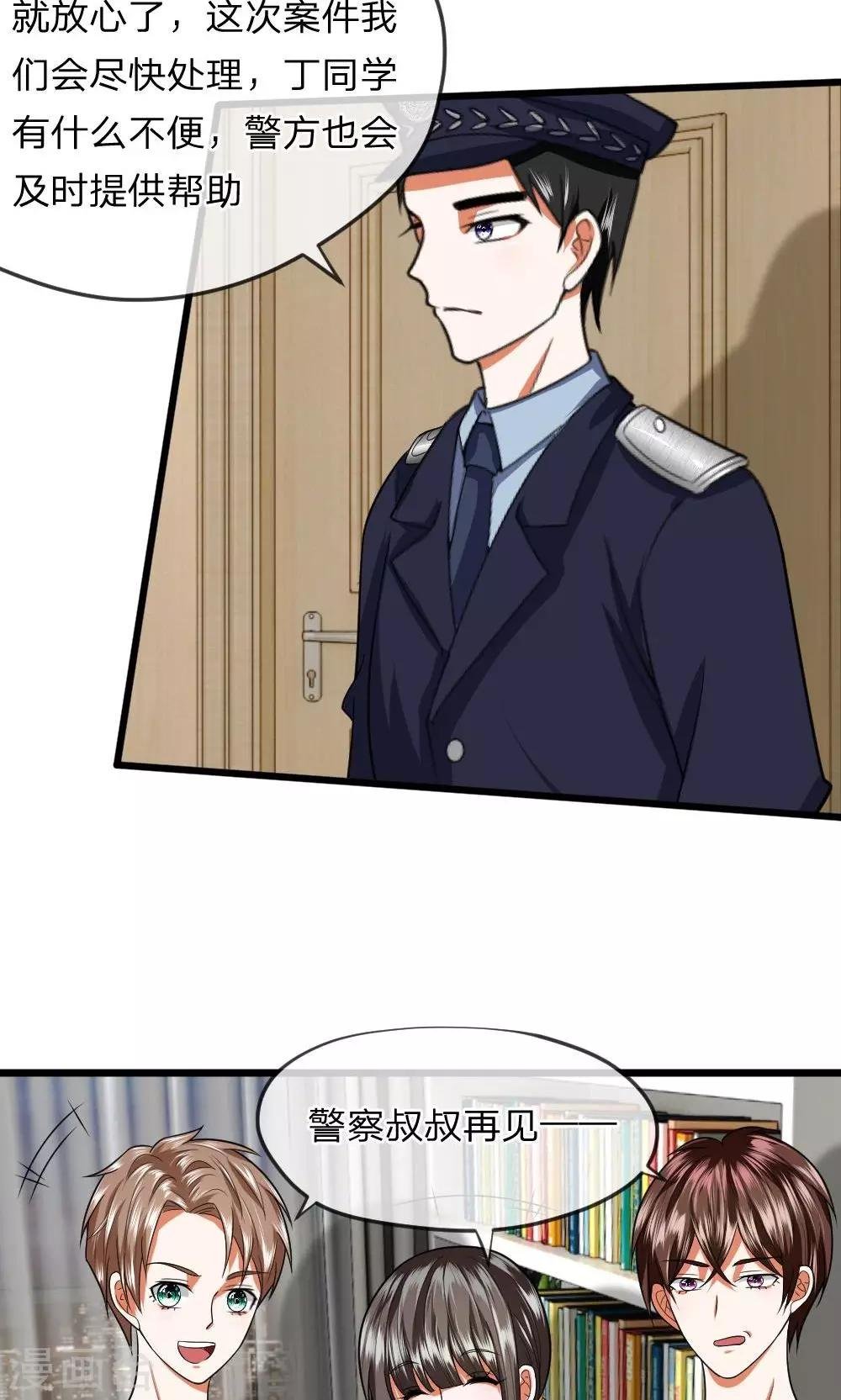第27话 空气中弥漫着奇怪的气氛