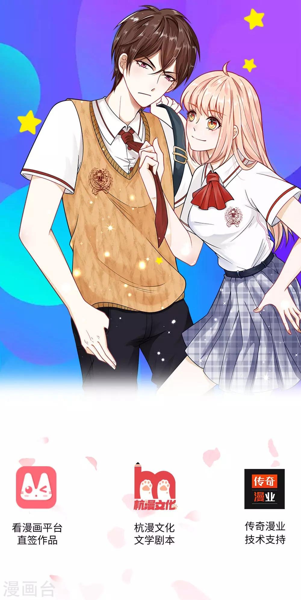 第3话 强势蛮横的婶婶