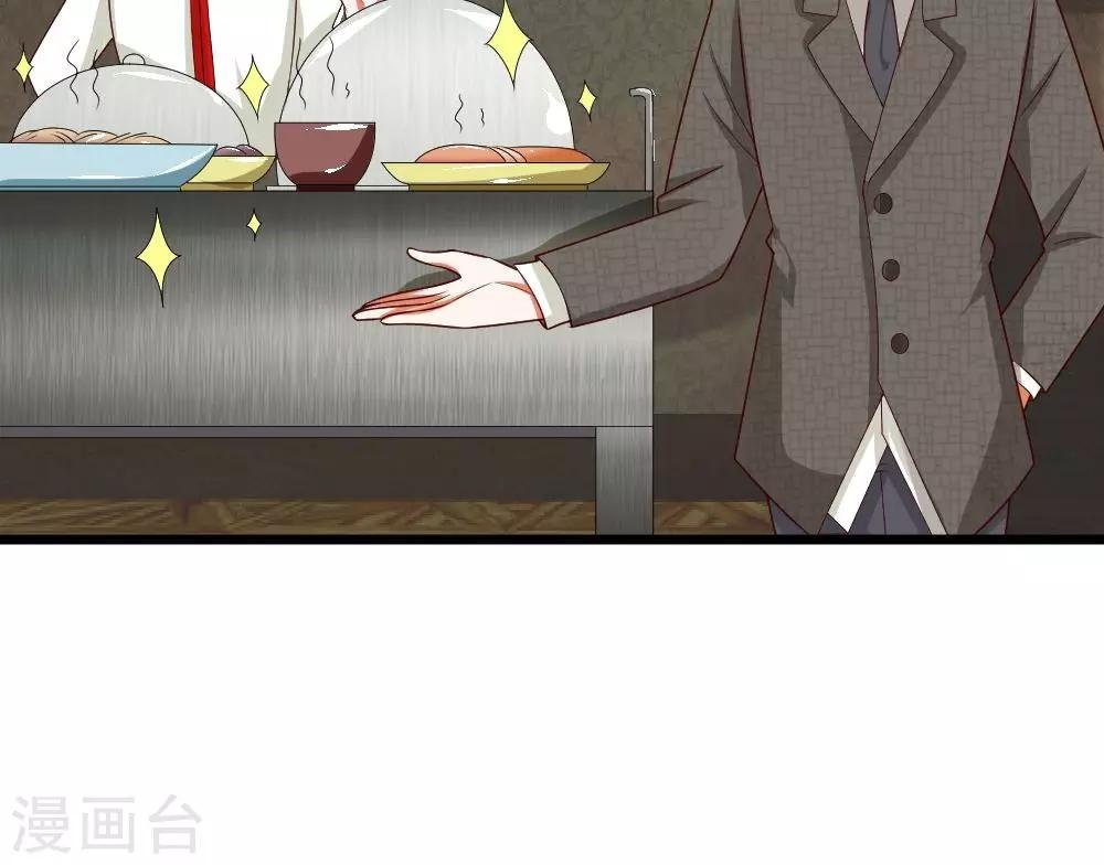 第30话 再见胡冰儿