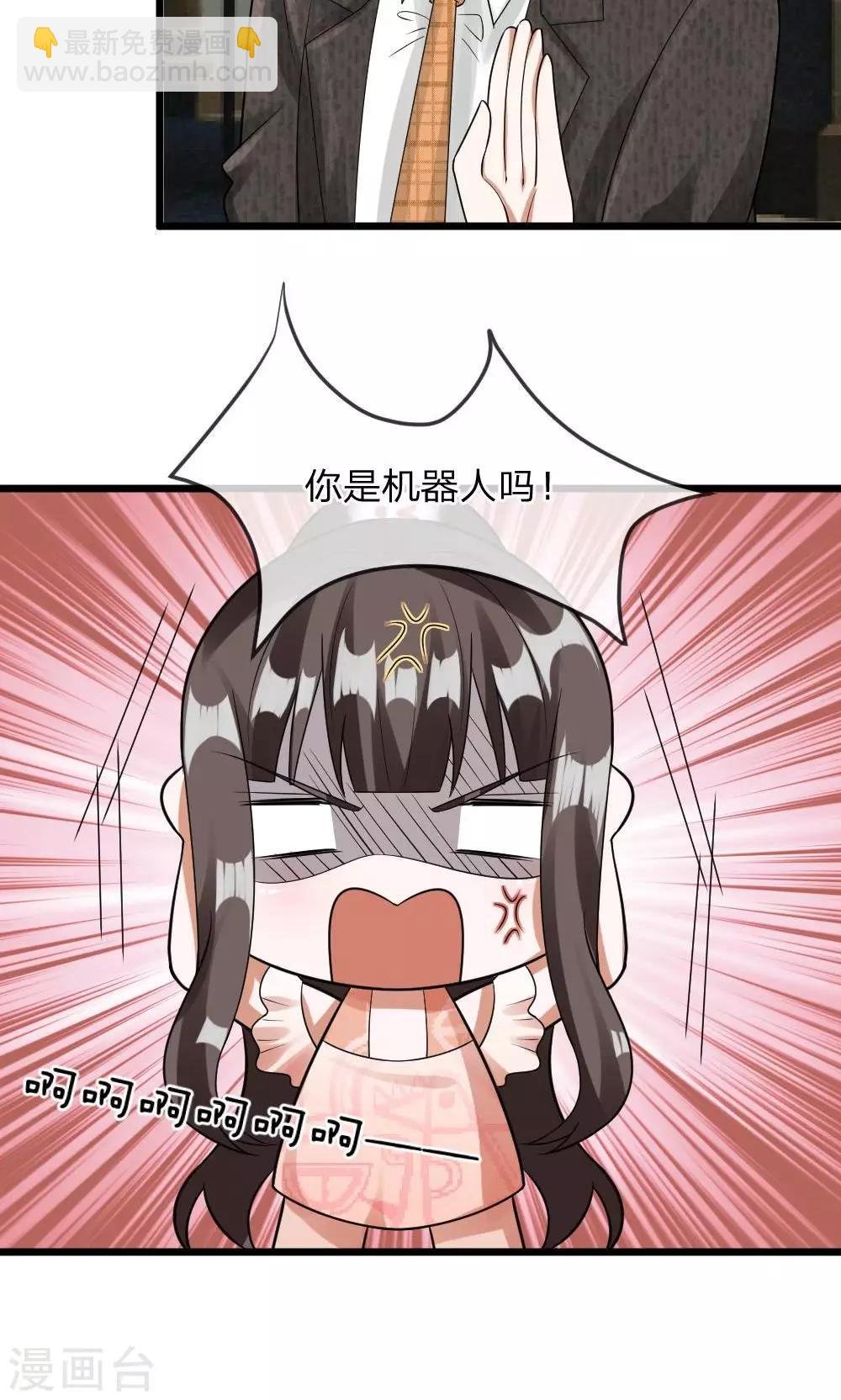 第32话 见面还需要证件？