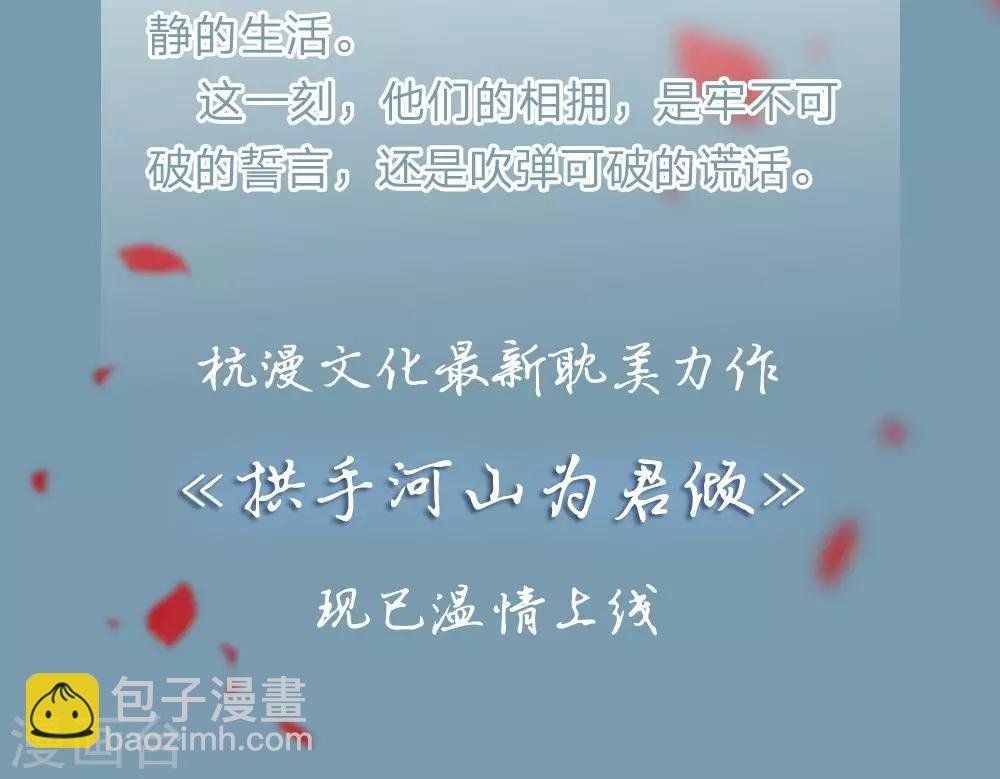 第32话 见面还需要证件？