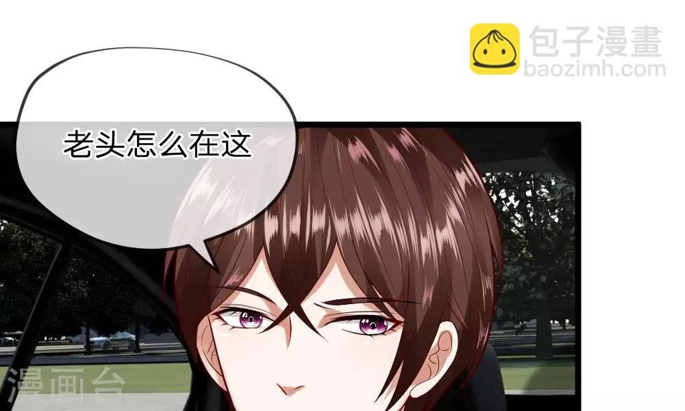 第33-34话 原来是慕伯父啊