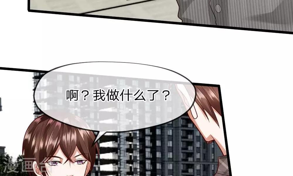 第33-34话 原来是慕伯父啊