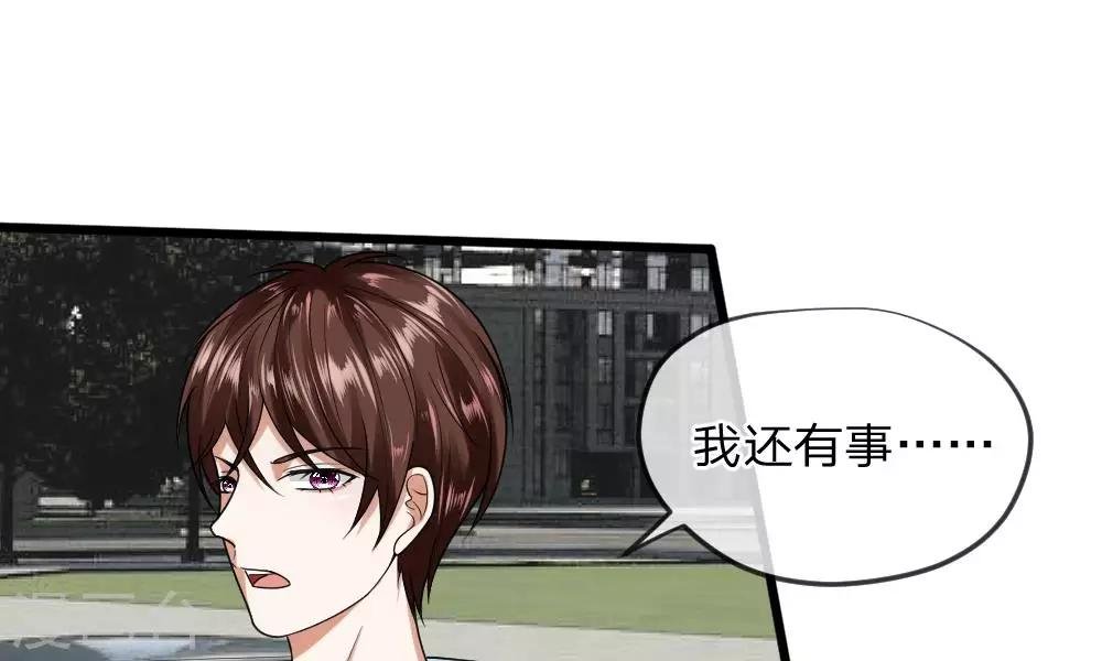 第33-34话 原来是慕伯父啊
