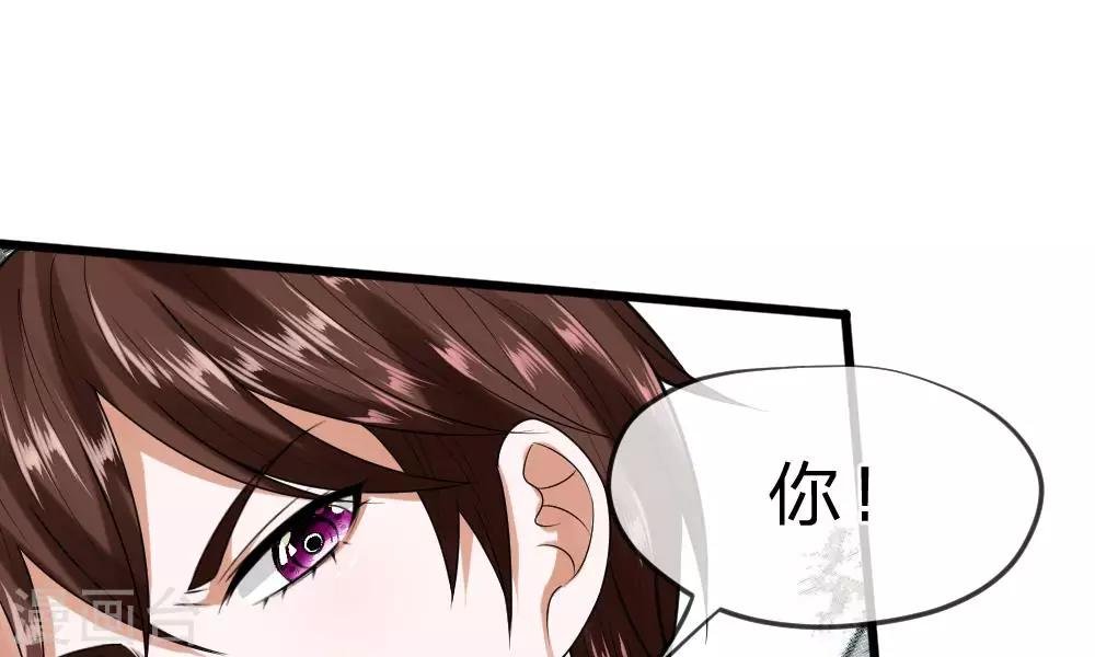 第33-34话 原来是慕伯父啊