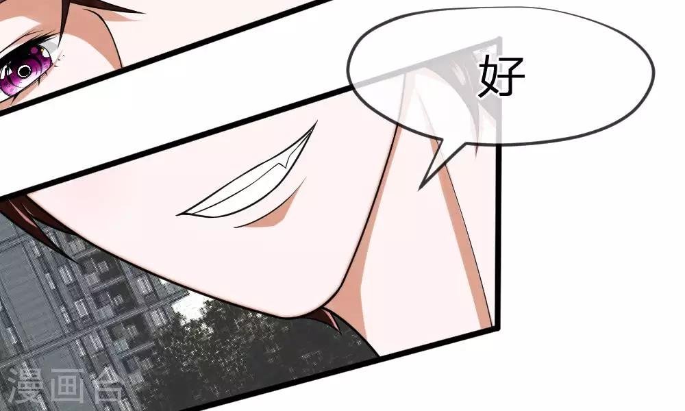第33-34话 原来是慕伯父啊