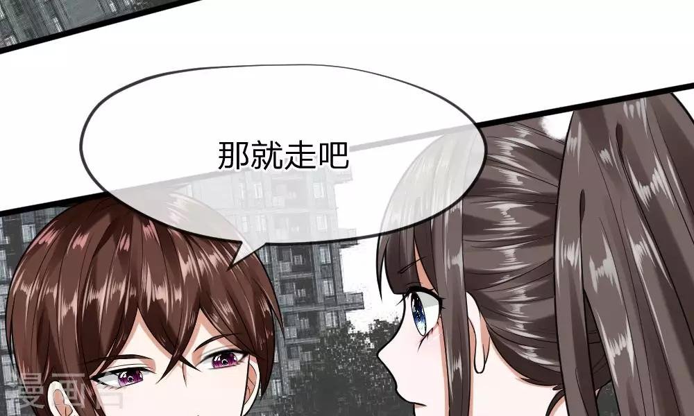 第33-34话 原来是慕伯父啊