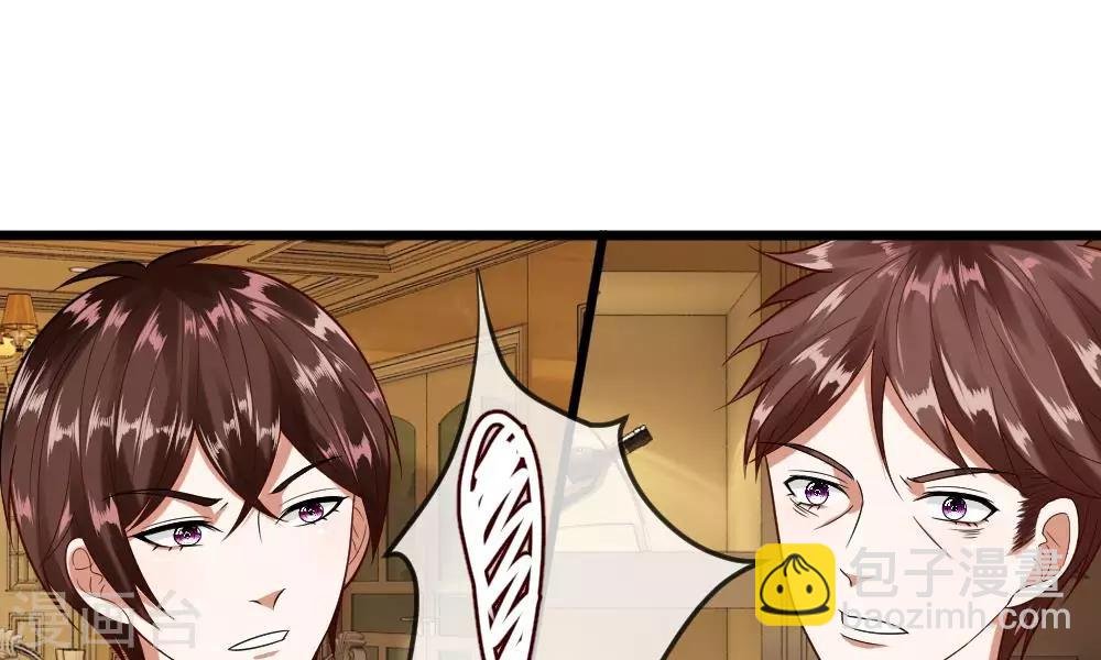 第35-36话 那个人是我？！