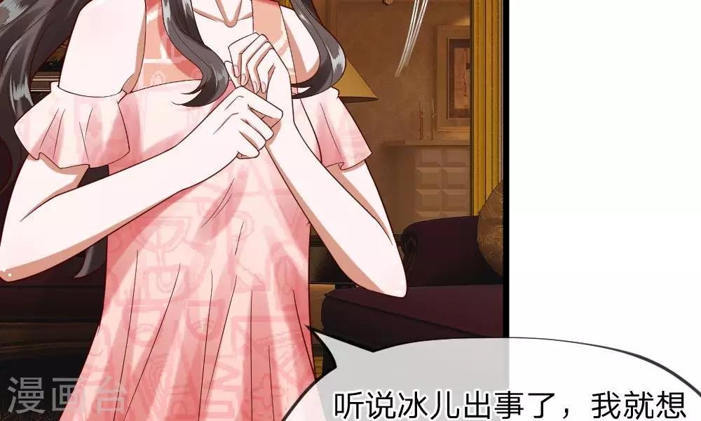 第35-36话 那个人是我？！