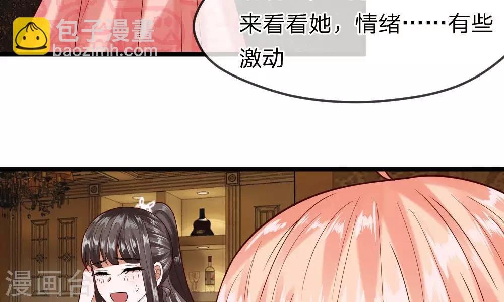第35-36话 那个人是我？！