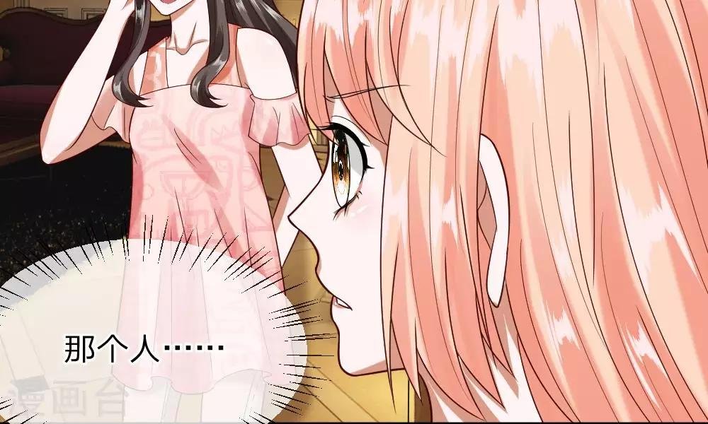 第35-36话 那个人是我？！