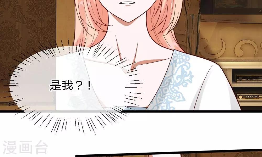 第35-36话 那个人是我？！