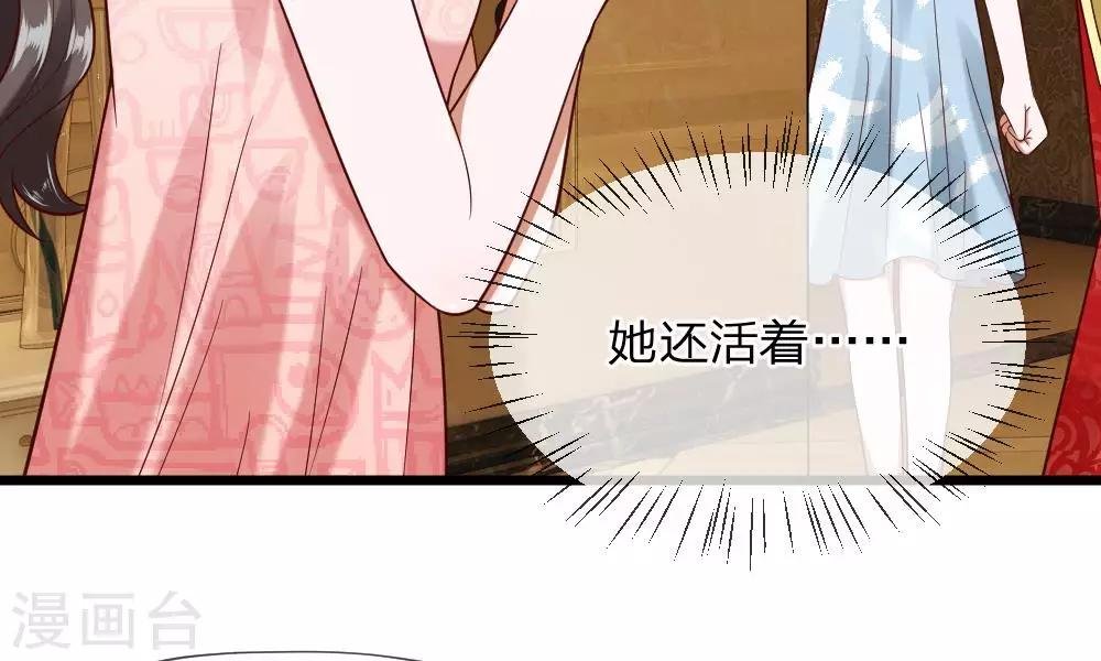 第35-36话 那个人是我？！