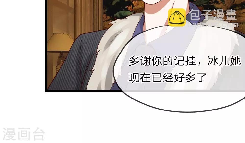 第35-36话 那个人是我？！