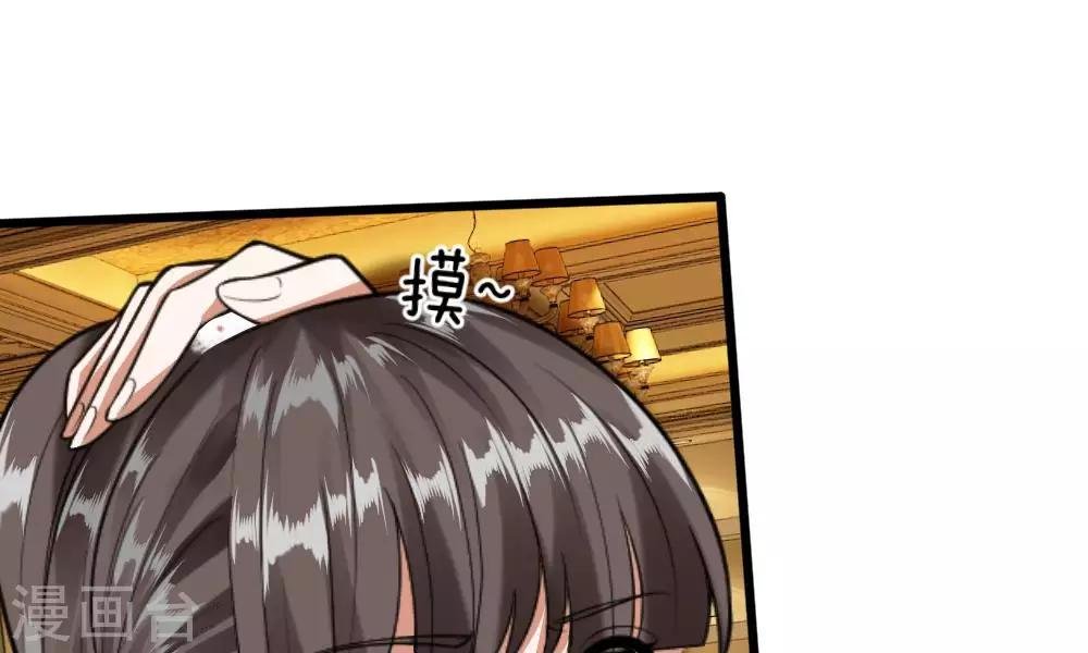 第35-36话 那个人是我？！