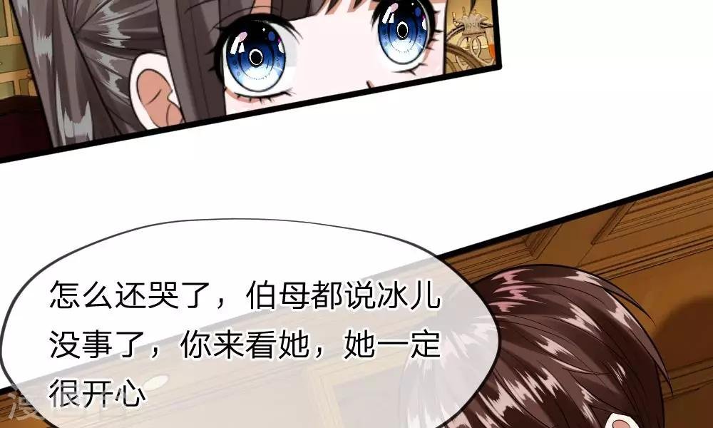 第35-36话 那个人是我？！