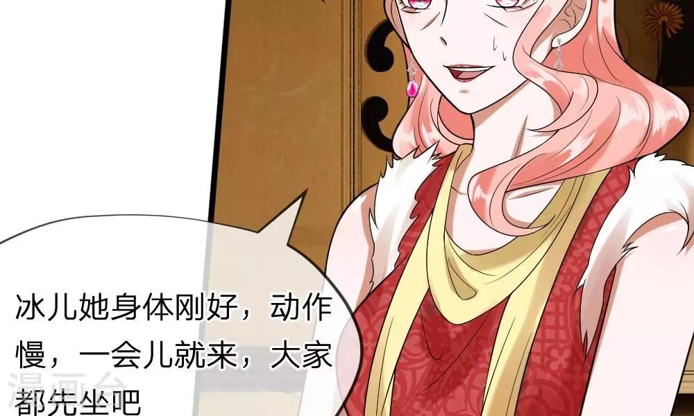 第35-36话 那个人是我？！
