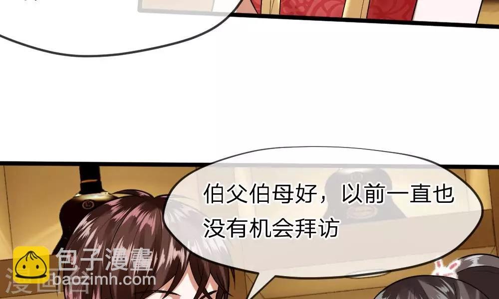 第35-36话 那个人是我？！
